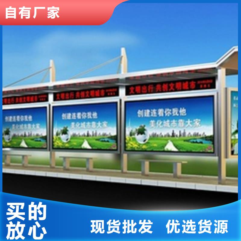 简易候车亭诚信企业