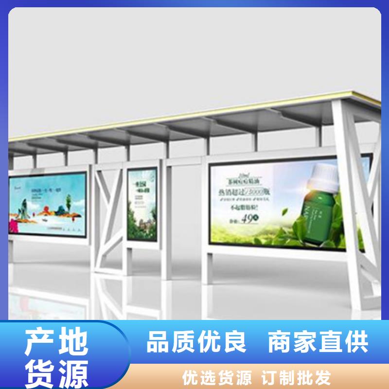 滚动灯箱候车亭信赖
