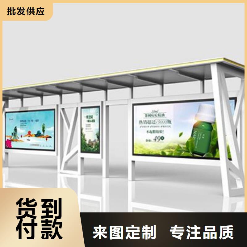 智慧候车亭全国发货