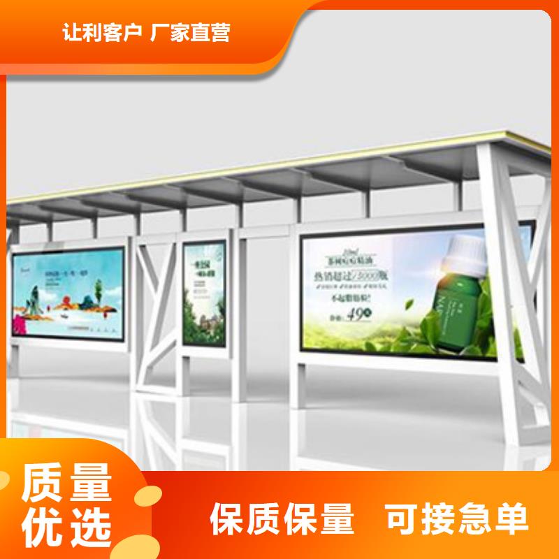 乡镇候车亭来图定制