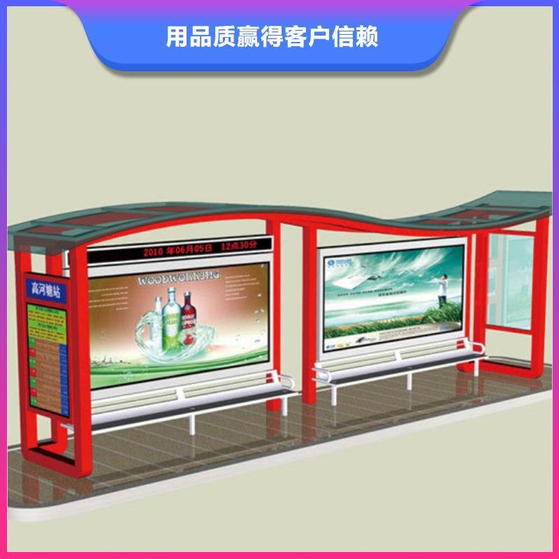 智能候车亭全国发货