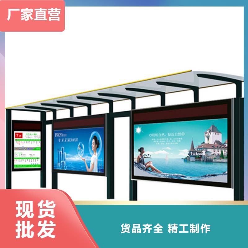 不锈钢候车亭欢迎咨询