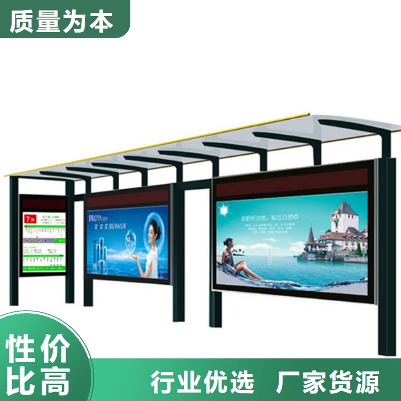 智慧候车亭按需定制