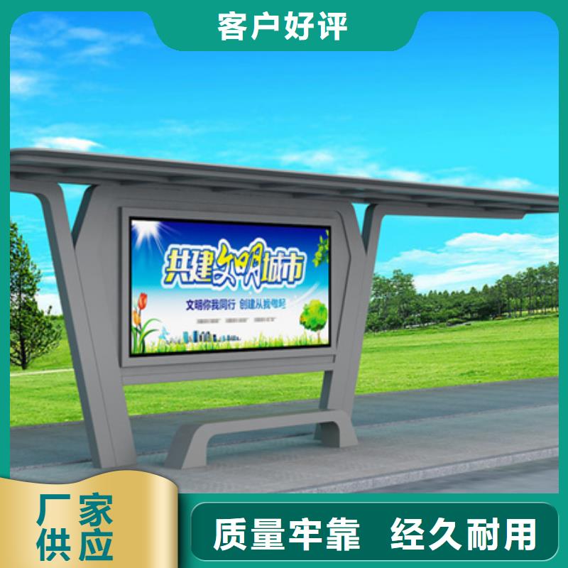 乡镇候车亭来图定制