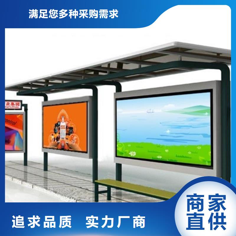 智慧候车亭量大从优