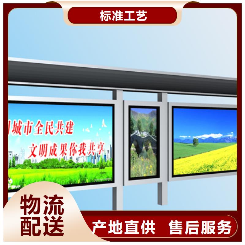 昌江县太阳能候车亭信赖