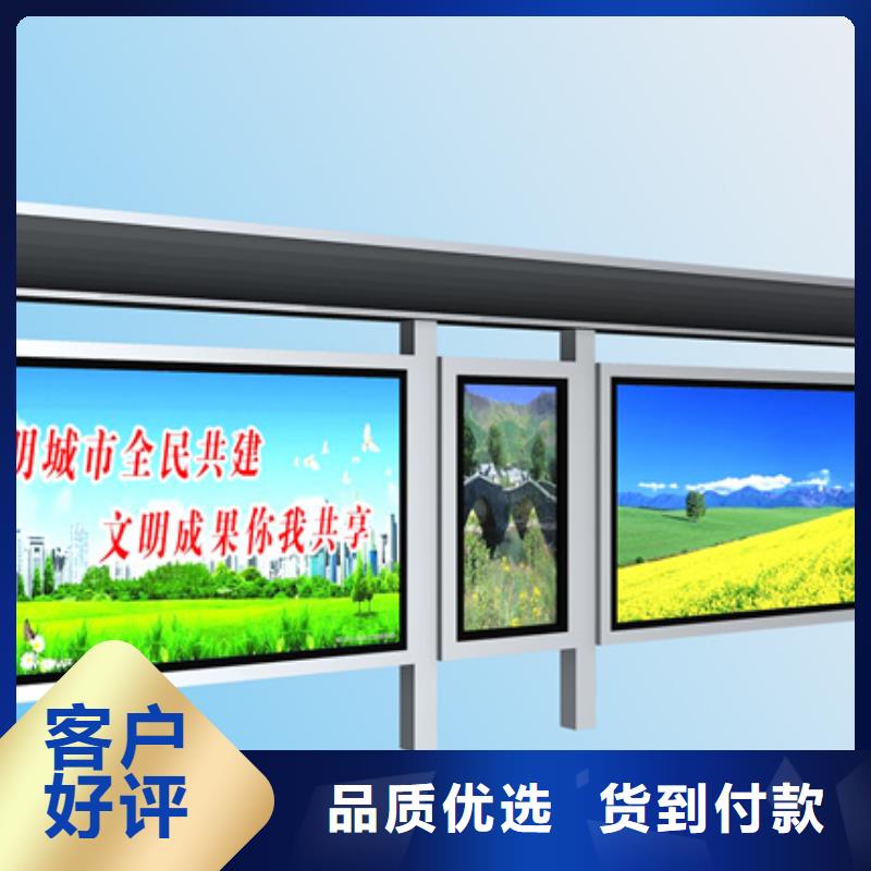 智慧候车亭按需定制