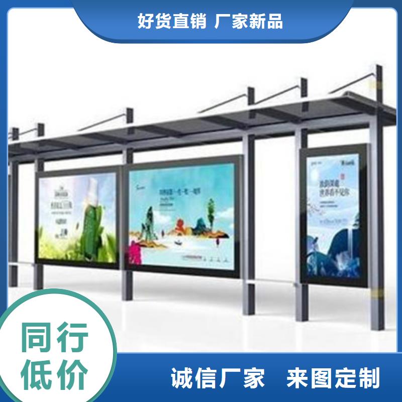 昌江县太阳能候车亭信赖