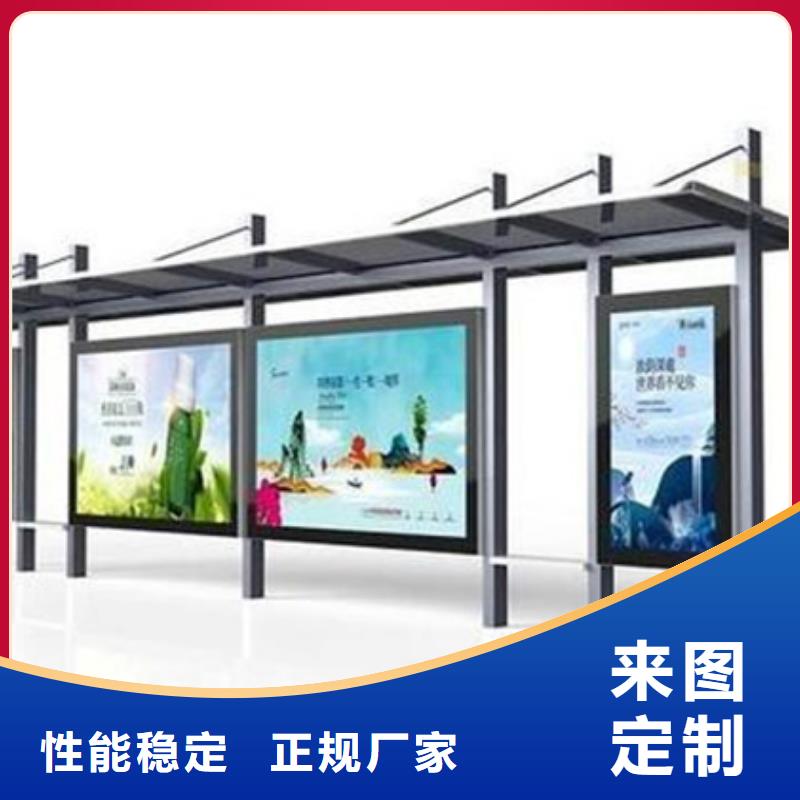 城市候车亭质量保证