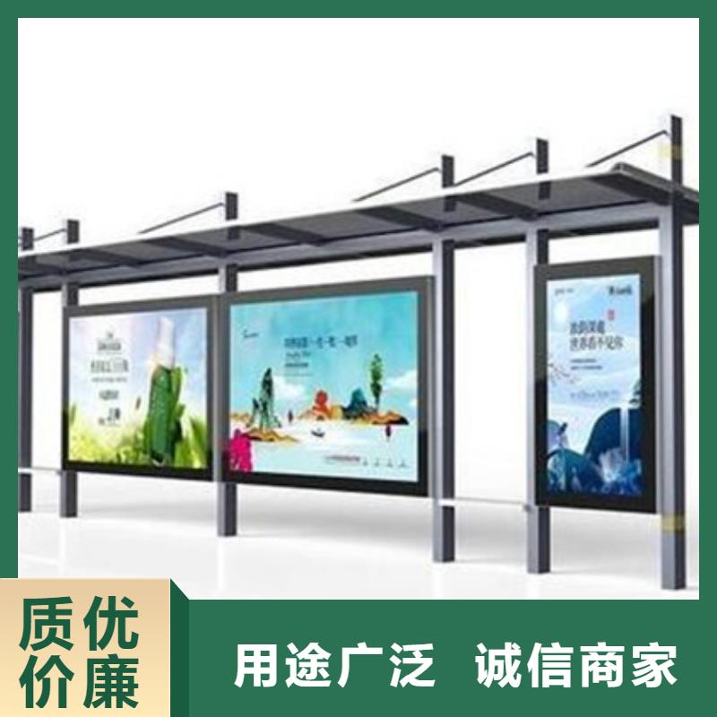 简易候车亭诚信企业