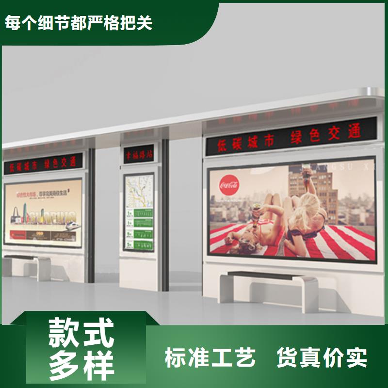 智能公交站台优质厂家