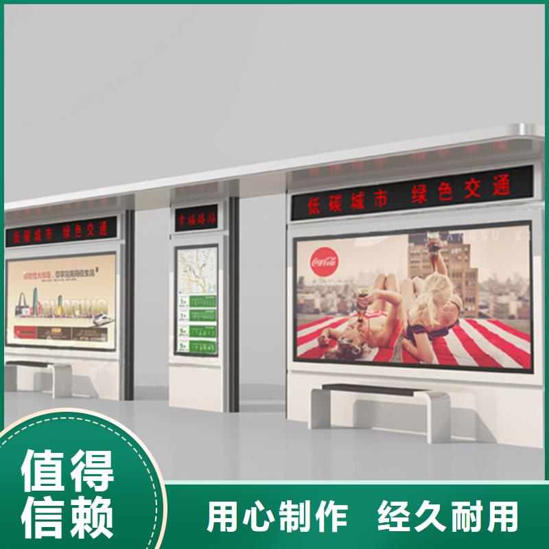 不锈钢候车亭源头好货