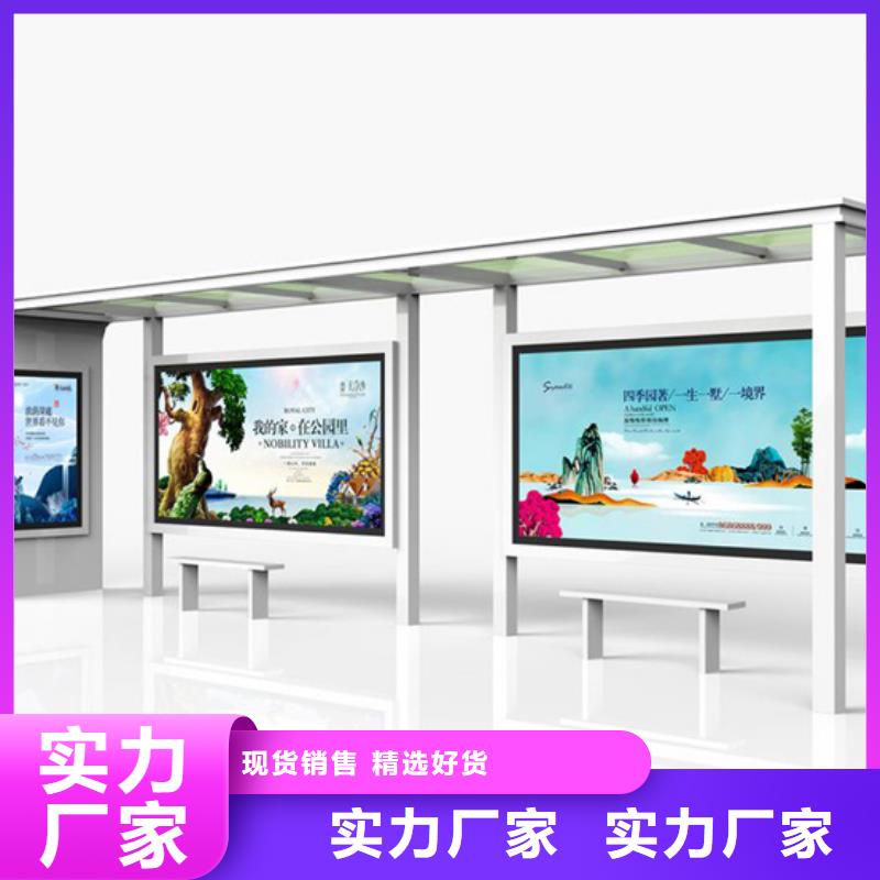 城市候车亭解决方案