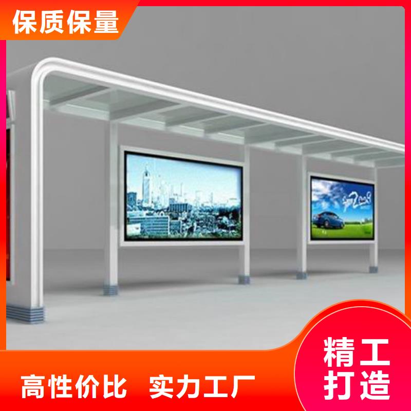 学生候车亭值得信赖