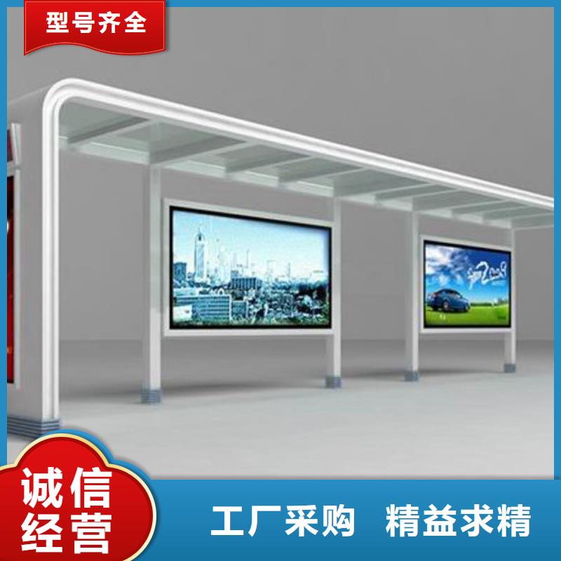 巴士候车亭质量可靠