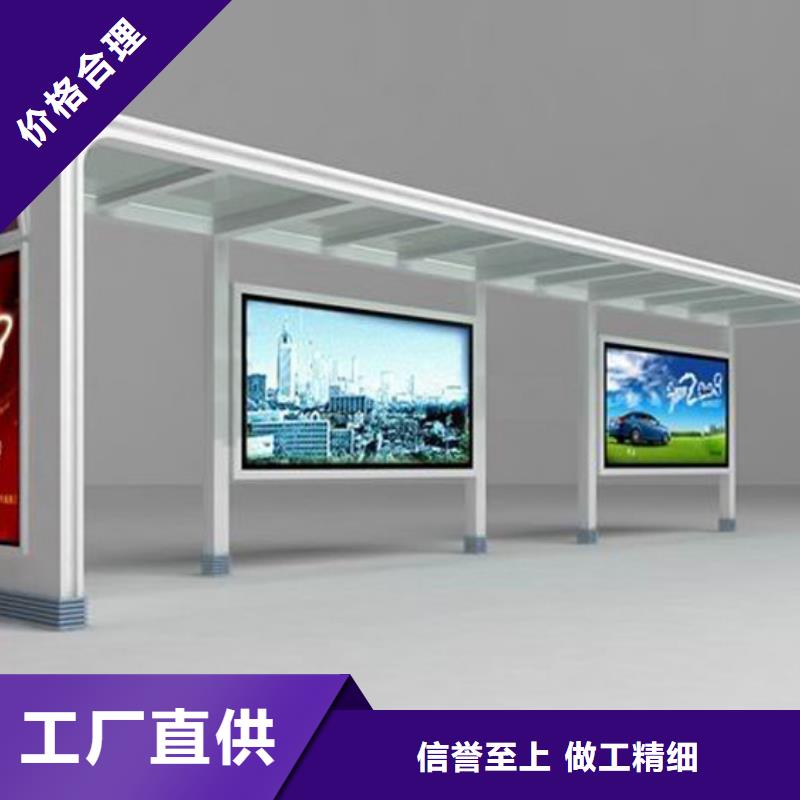 简易候车亭质量可靠