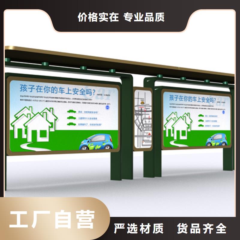 巴士候车亭质量可靠