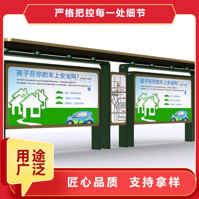 简约候车亭、简约候车亭厂家_规格齐全