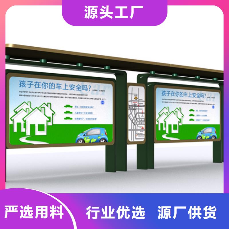 城市候车亭质量保证