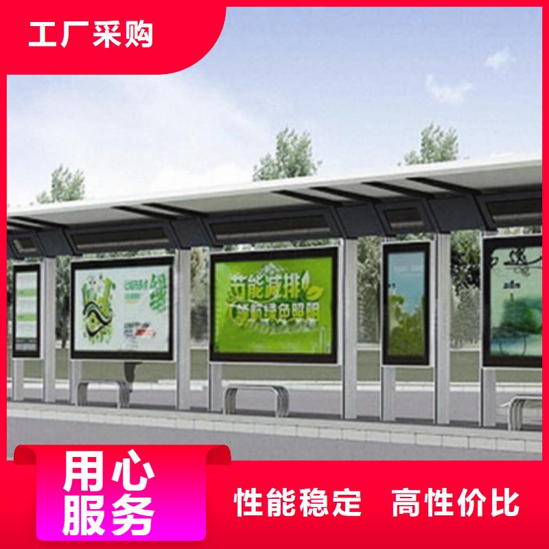 城市候车亭解决方案