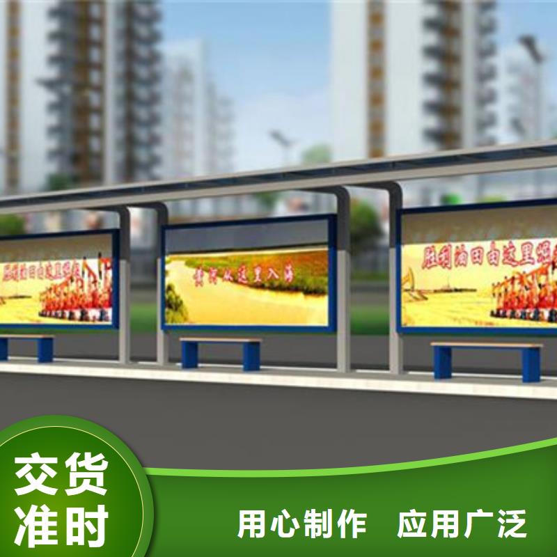 铝合金公交站台候车亭现货报价