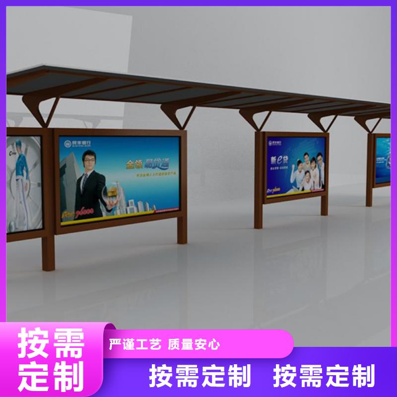 昌江县太阳能候车亭信赖