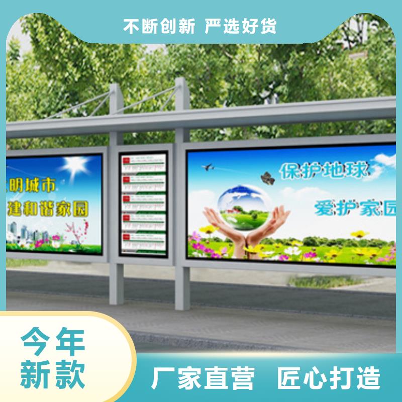 简易候车亭量大从优