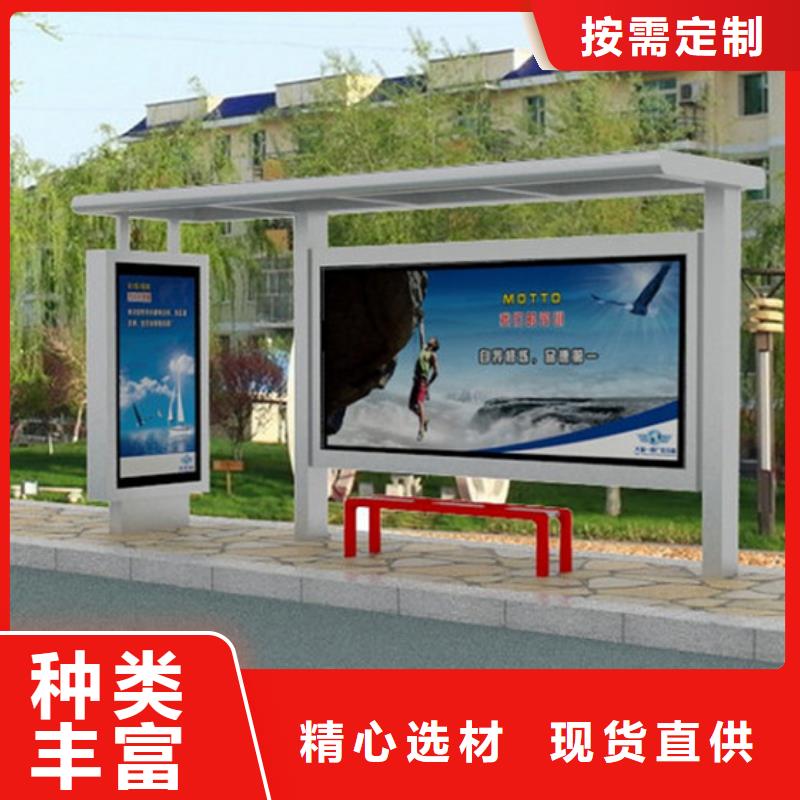 智慧候车亭量大从优