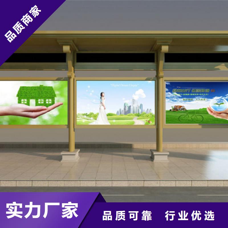 智能候车亭全国发货