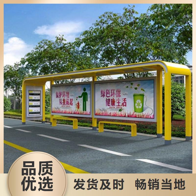 简易候车亭质量可靠