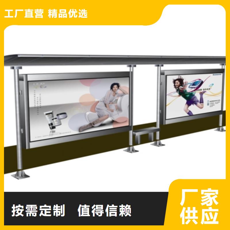 智慧候车亭全国发货