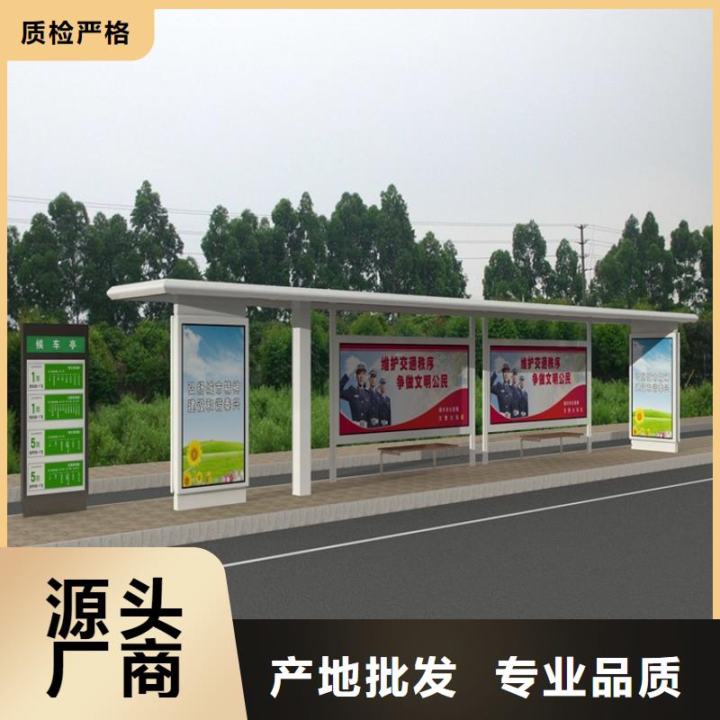 本地简约候车亭厂商