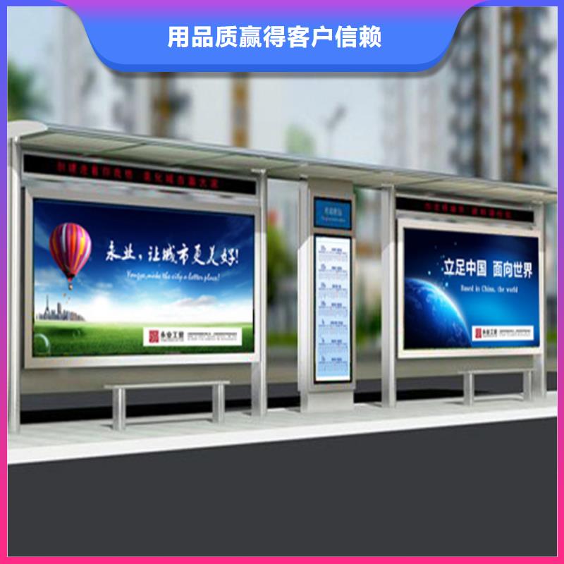 简约候车亭品质过关