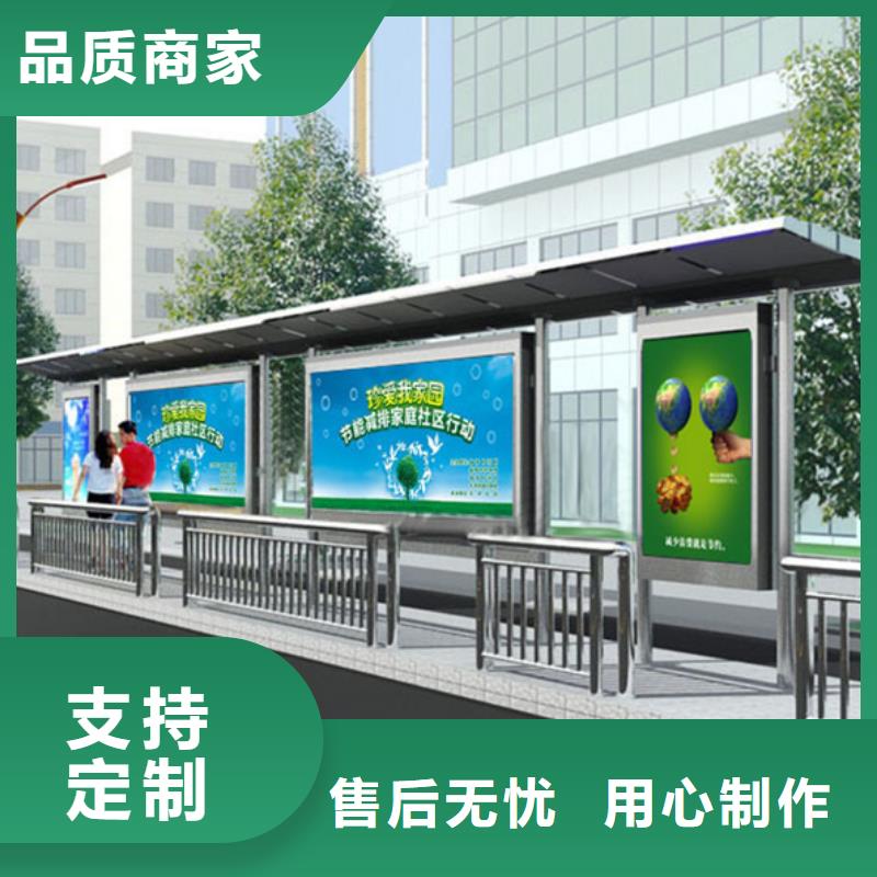 不锈钢候车亭欢迎咨询