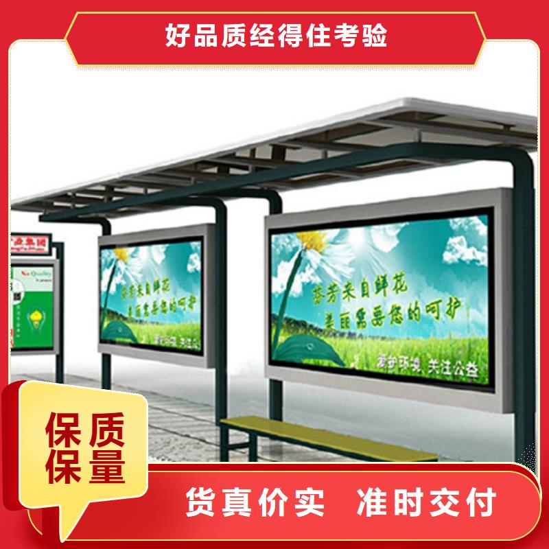 简易候车亭质量可靠