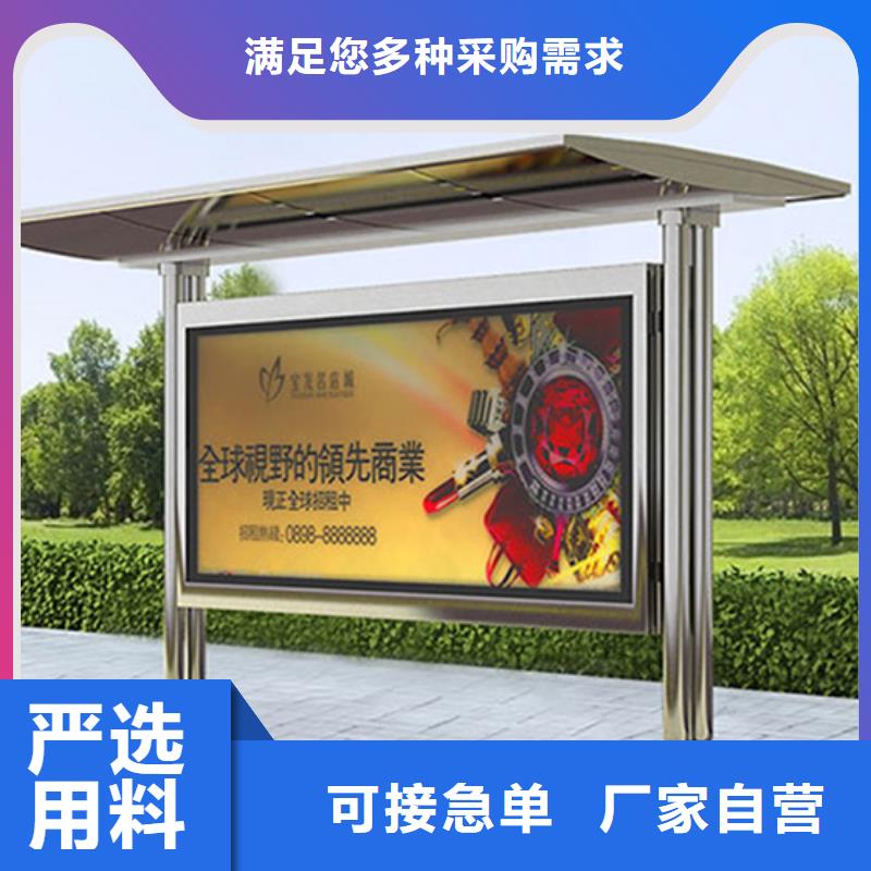 现代交通候车亭施工队伍