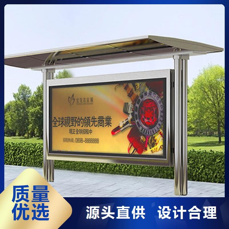 户外候车亭终身质保
