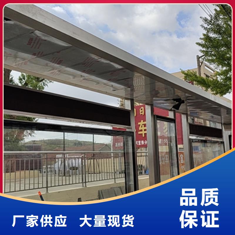 乡镇候车亭质量保证