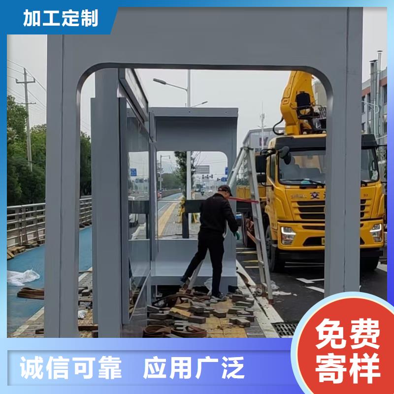 智能候车亭全国发货