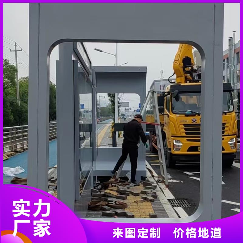 智慧候车亭量大从优