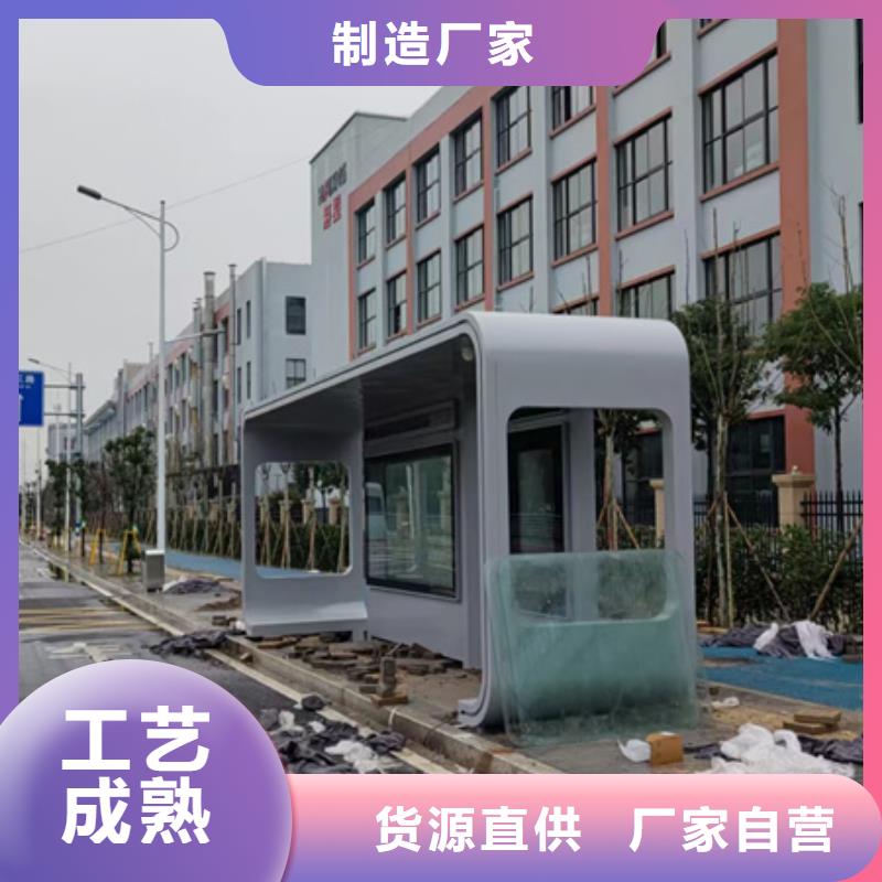 智慧候车亭全国发货