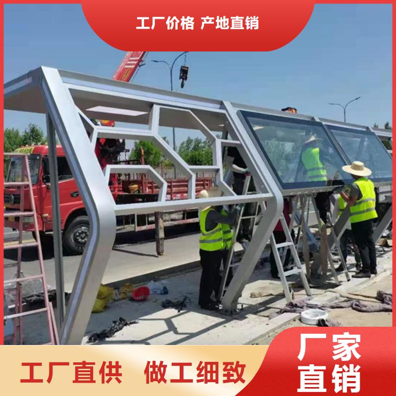 简易候车亭诚信企业