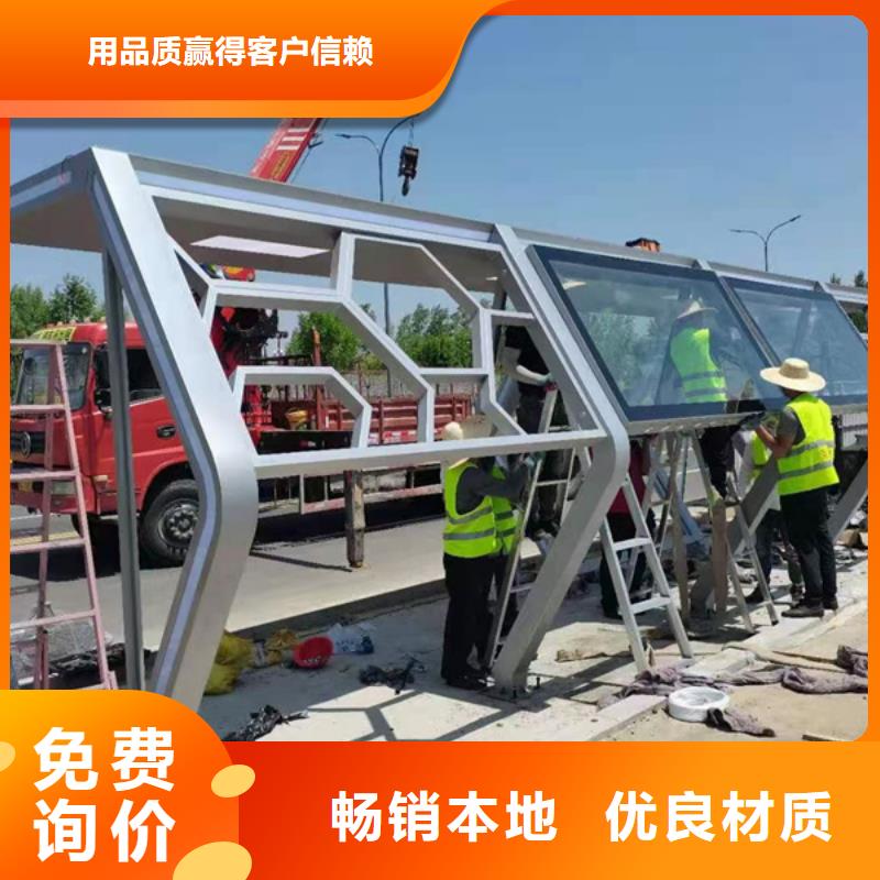 景区候车亭服务为先