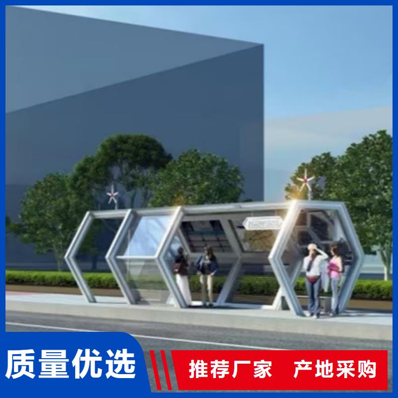 智能候车亭全国发货