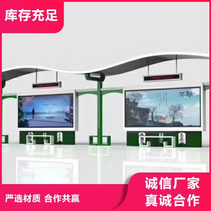 智能候车亭全国发货