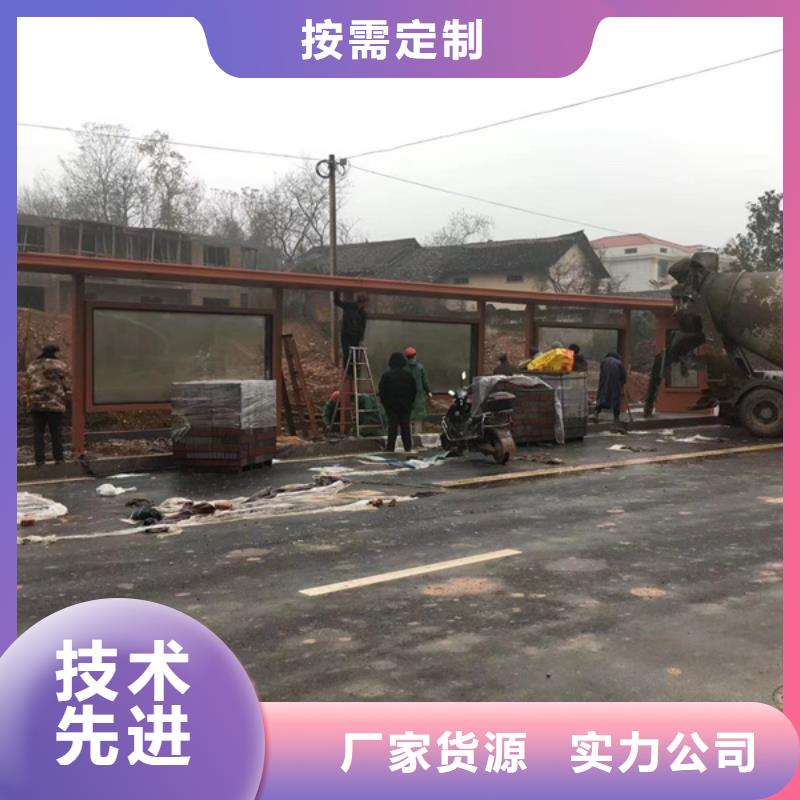 智能候车亭全国发货