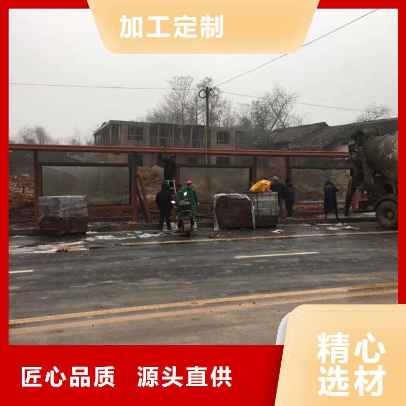 公交站台候车亭来图定制