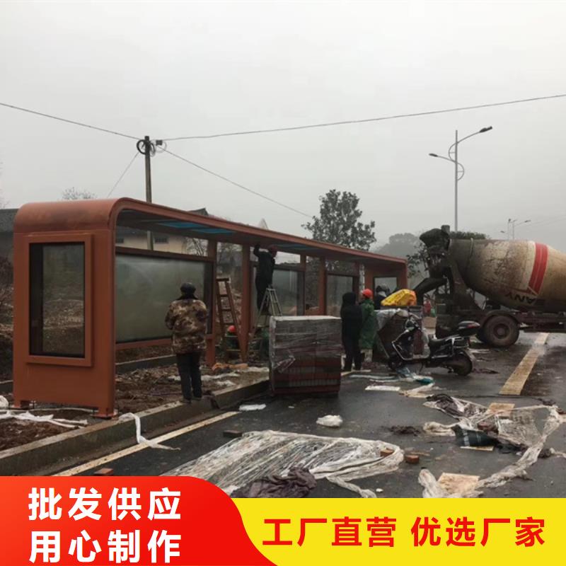 不锈钢候车亭源头好货