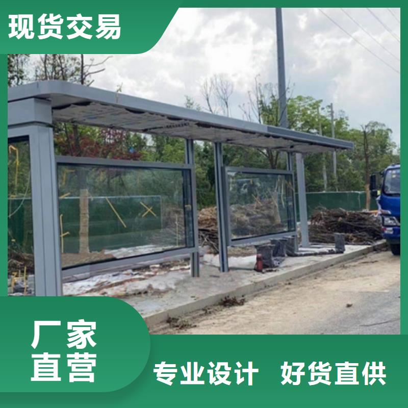 智慧候车亭厂家
