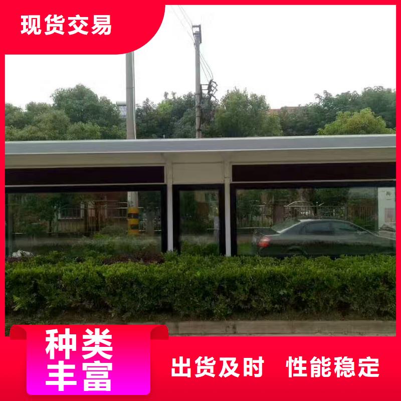 乡镇候车亭质量保证